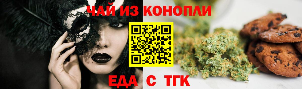 COCAIN  ГЕРОИН  Альфа ПВП СОЛЬ кристаллы  Вход с VPN  Гашиш  Цена  Меф кристаллы  Бошки Шишки  Ступино  Гашиш 