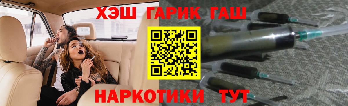 Codein Ступино
