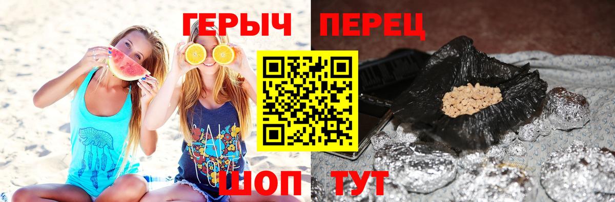 Героин VHQ Ступино