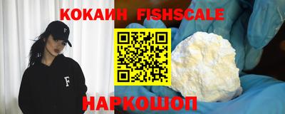 стафф Пушкино