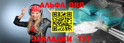 марихуана Пугачёв