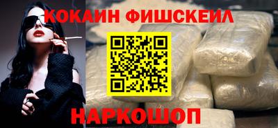 спайс Пыть-Ях