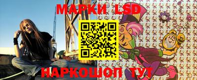 стафф Пушкино