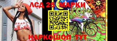 спайс Пыть-Ях