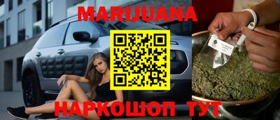 стафф Пушкино