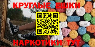стафф Пушкино