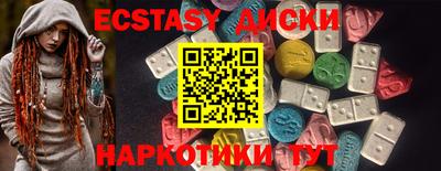 стафф Пушкино