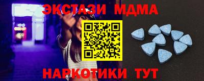 стафф Пушкино