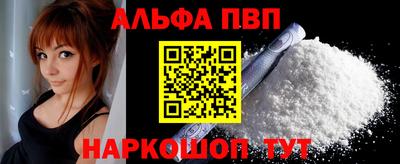 спайс Пыть-Ях