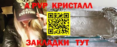 стафф Пушкино