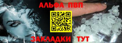 марихуана Пугачёв