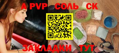 марихуана Пугачёв