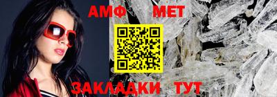 стафф Пушкино