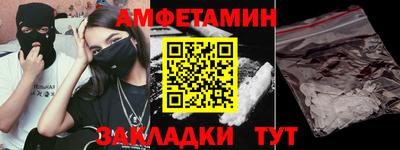 стафф Пушкино