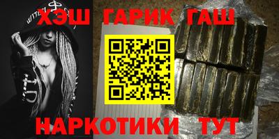 стафф Пушкино