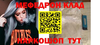 стафф Пушкино
