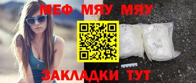 спайс Пыть-Ях