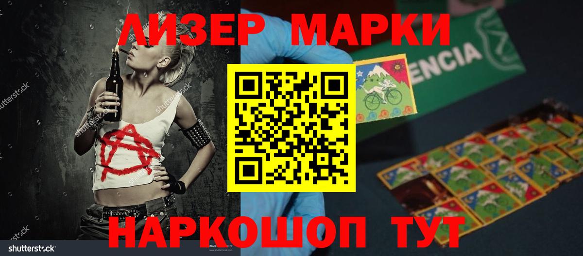 LSD-25 экстази ecstasy  Лсд 25 экстази кислота  Вход с VPN  Ступино 