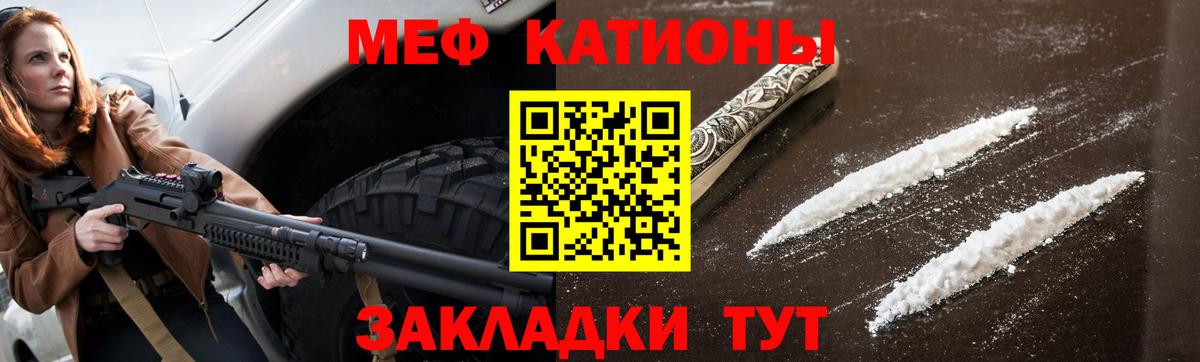 Ступино  Мефедрон мука  МЯУ-МЯУ  МЯУ-МЯУ  МЕГА рабочий сайт  МЕФ VHQ  Вход с VPN 
