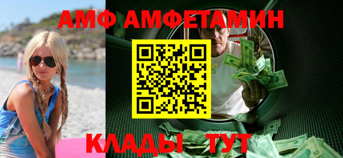 Метамфетамин кристалл  Вход с VPN  Ступино 