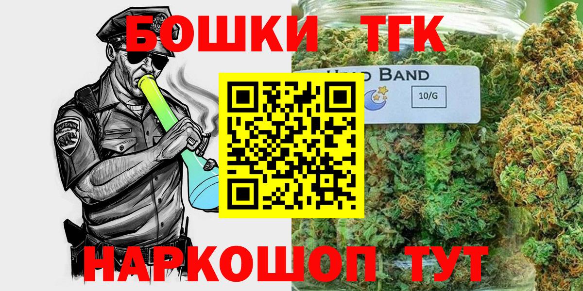 Канабис AK-47 Ступино