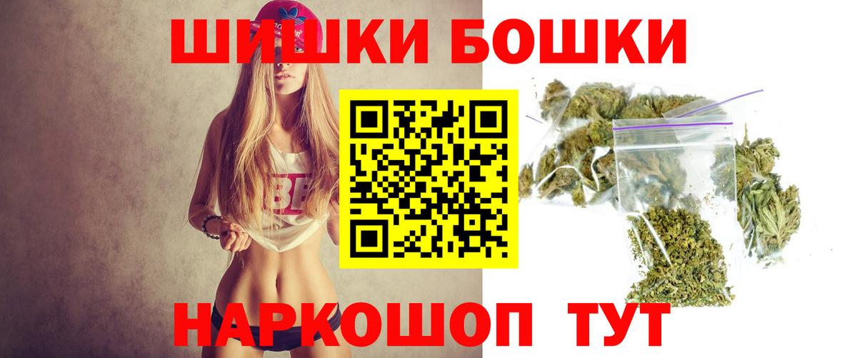 Канабис конопля  Каннабис конопля  Ступино  Бошки марихуана конопля  Вход с VPN 